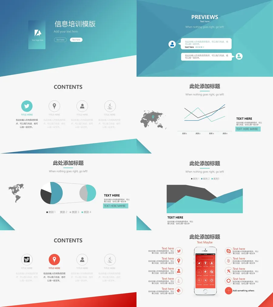 教育说课2-381.webp
