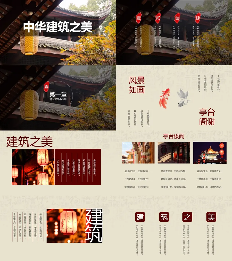 教育说课3-506.webp