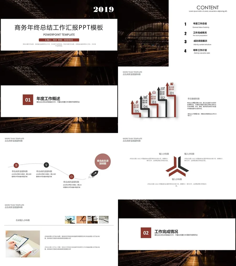 教育说课2-277.webp
