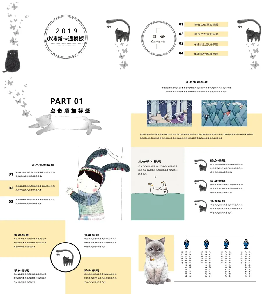 教育说课2-316.webp