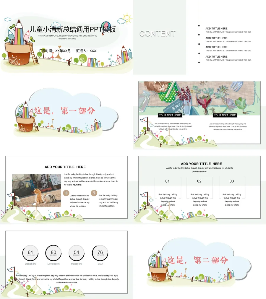教育说课3-514.webp