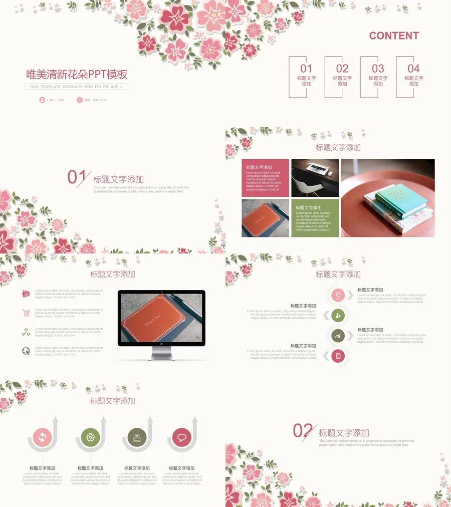 教育说课-精选篇-798.webp