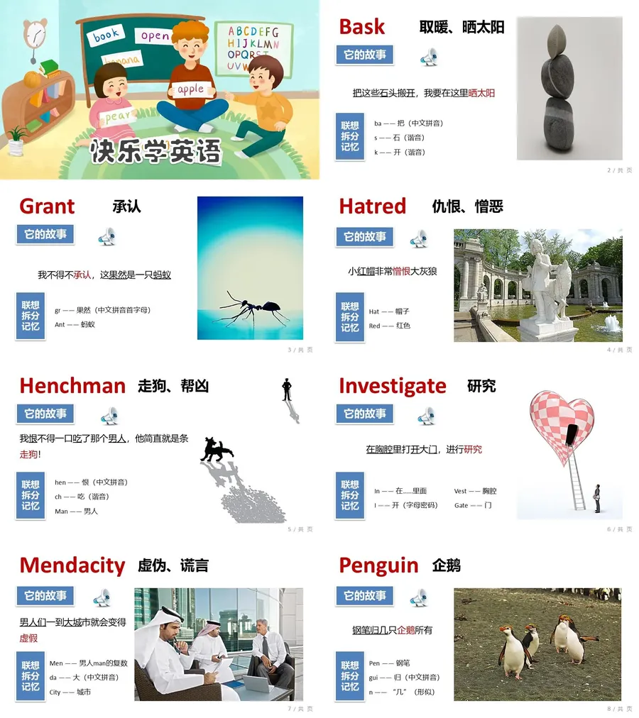 教育说课-精选篇-814.webp