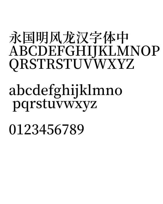 源流明体GenRyuMinTW-SemiBold.webp