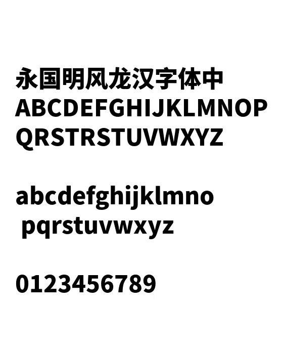 NotoSansTC-Black.webp
