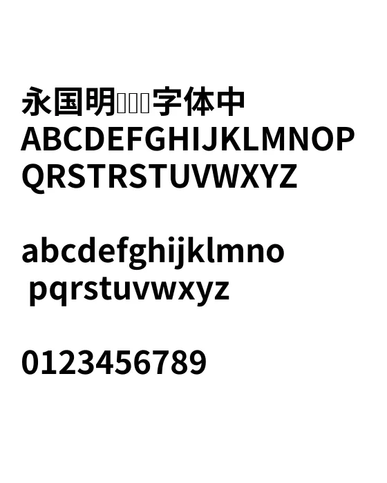 GenShinGothic-P-Bold.webp