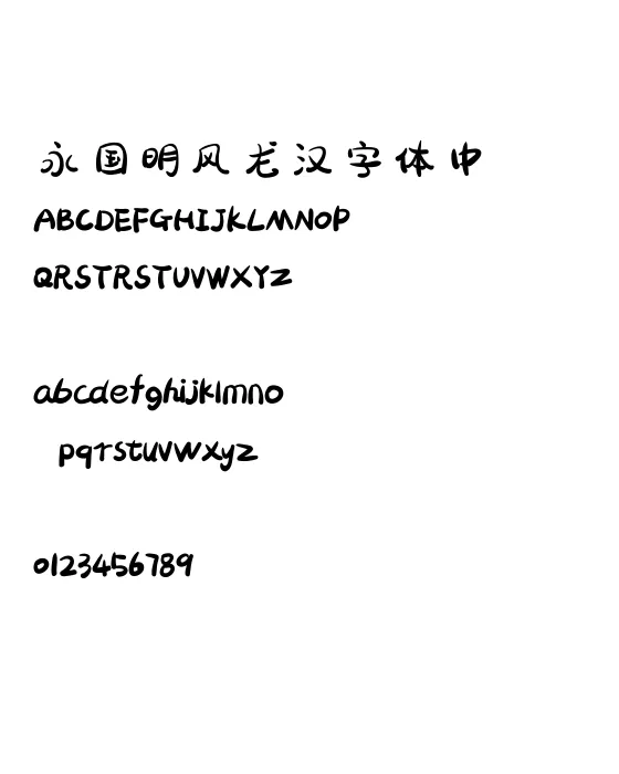 胡晓波骚包体.webp