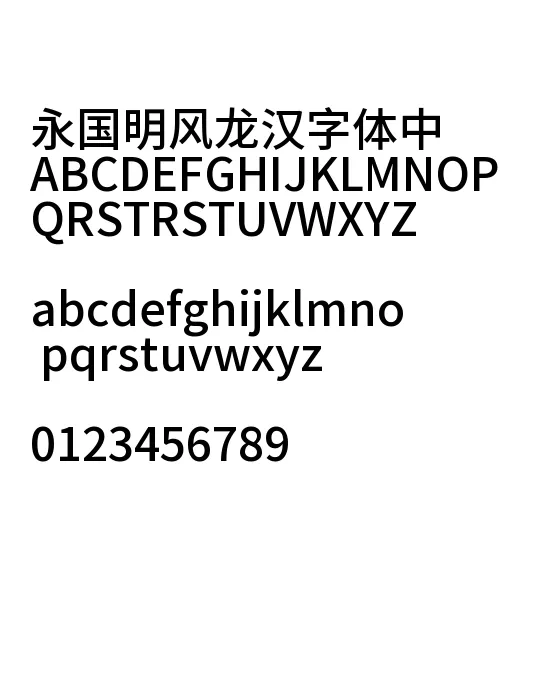 思源黑体SourceHanSansCN-Medium.webp