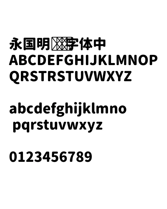 GenJyuuGothic-Heavy.webp