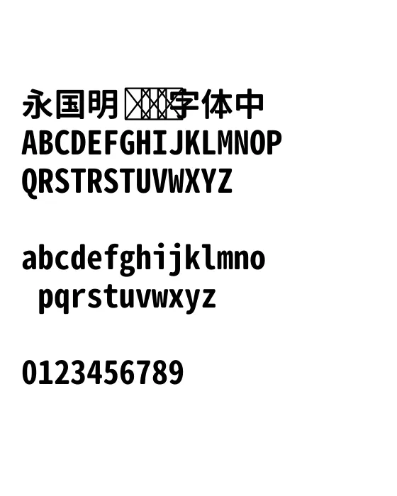 GenJyuuGothicL-Monospace-Bold.webp