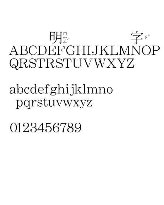 王汉宗中明体破音三.webp