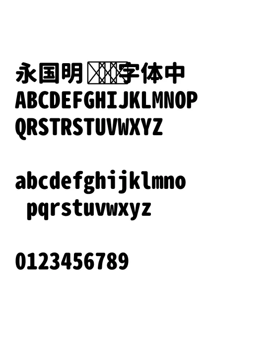 GenJyuuGothic-Monospace-Heavy.webp