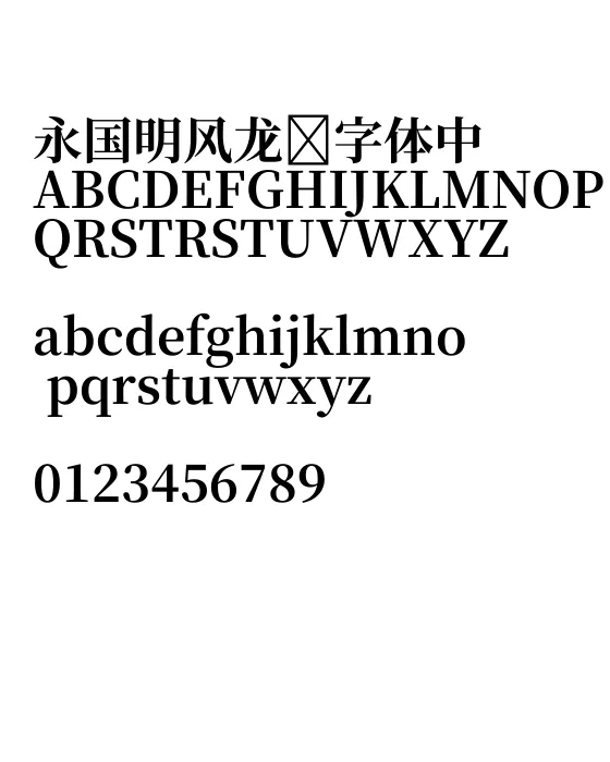 源样明体GenYoMinJP-Bold.webp