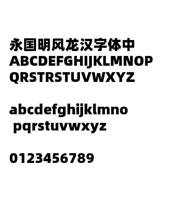 Alibaba-PuHuiTi-Heavy.webp