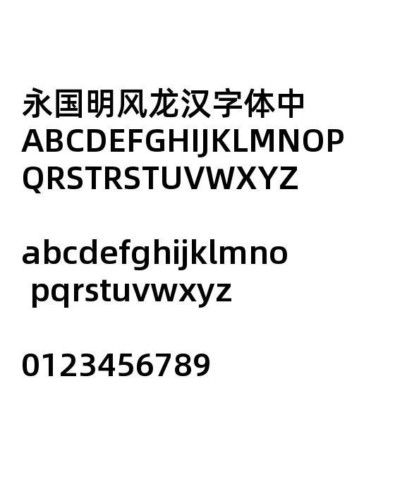 Alibaba-PuHuiTi-Medium.webp