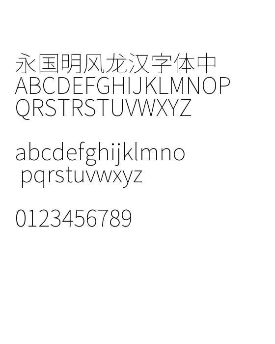 思源黑体SourceHanSansK-ExtraLight.webp