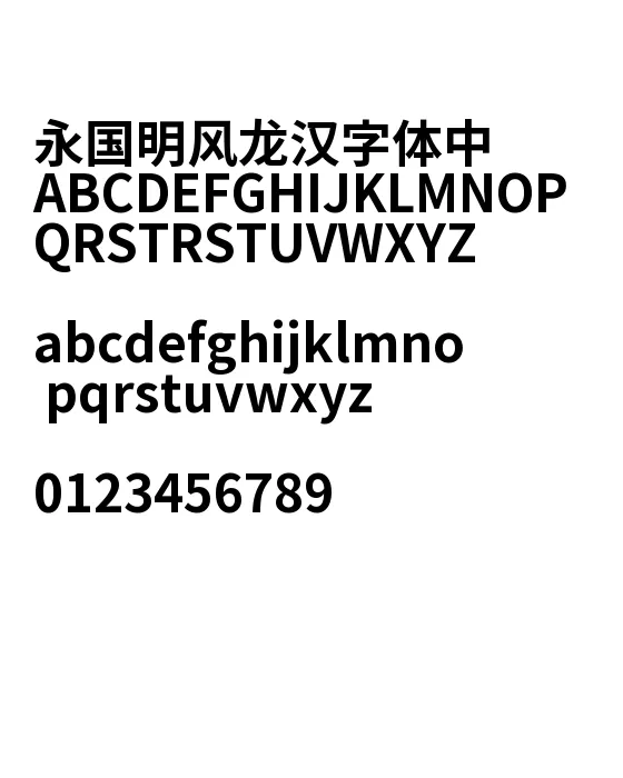 思源黑体SourceHanSansK-Bold.webp
