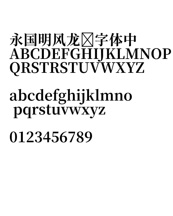 源流明体GenRyuMinJP-Bold.webp