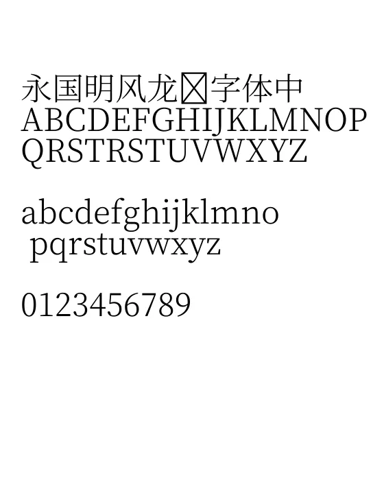 源样明体GenYoMinJP-Light.webp