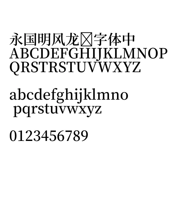 源样明体GenYoMinJP-SemiBold.webp