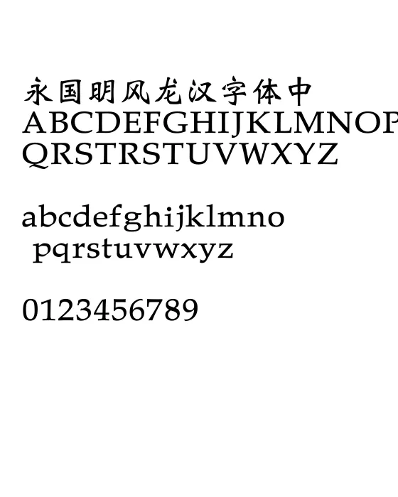 36华康魏碑W7.webp