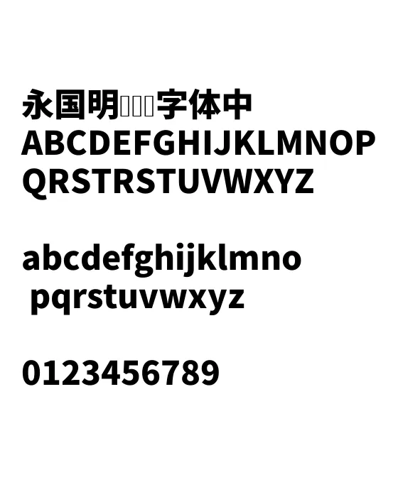 GenShinGothic-Heavy.webp