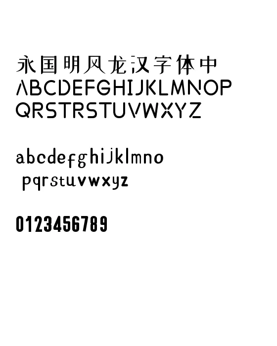 站酷小薇LOGO体.webp