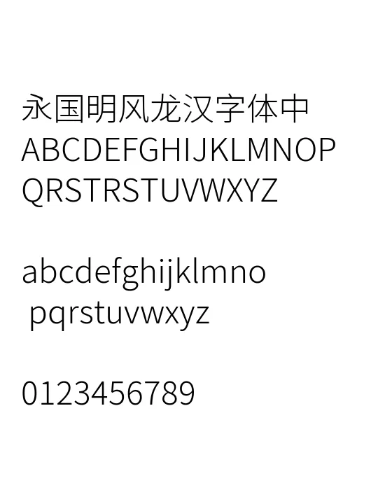 SourceHanSansHC-Light.webp