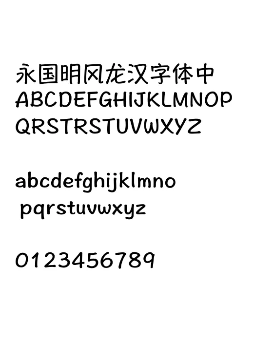 08华康手札体W7.webp