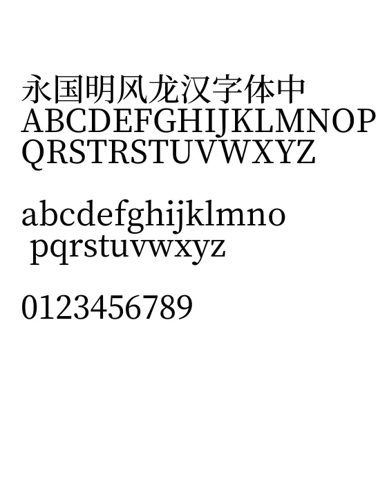 源样明体GenYoMinTW-Medium.webp