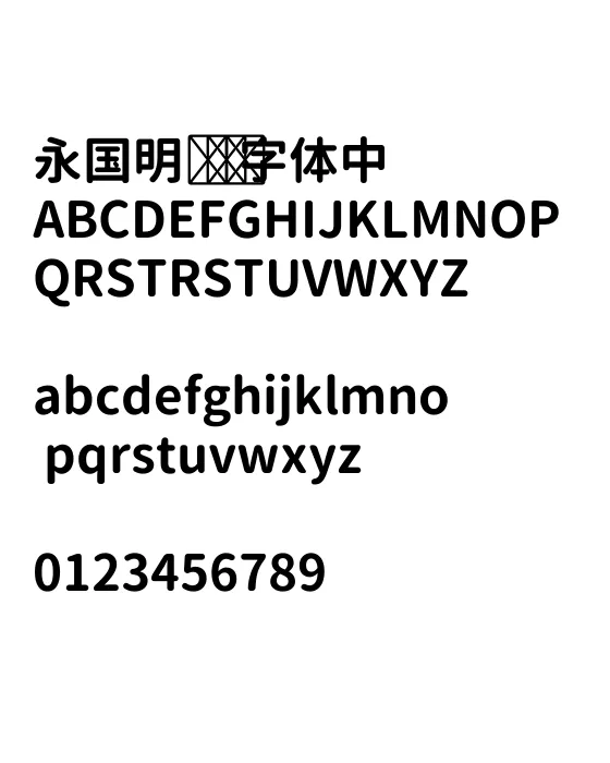 GenJyuuGothic-Bold.webp