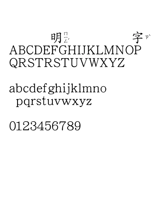 王汉宗中楷体破音二.webp