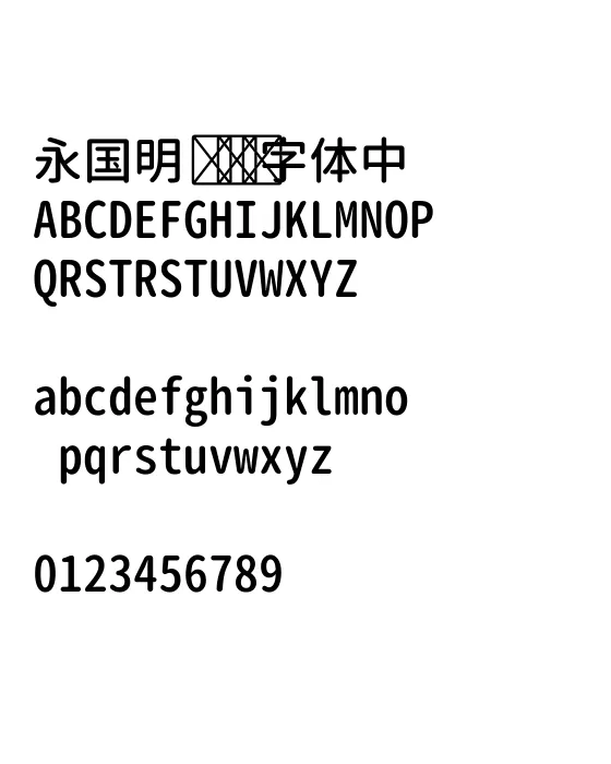 GenJyuuGothic-Monospace-Medium.webp