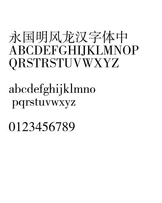 方正书宋简体.webp