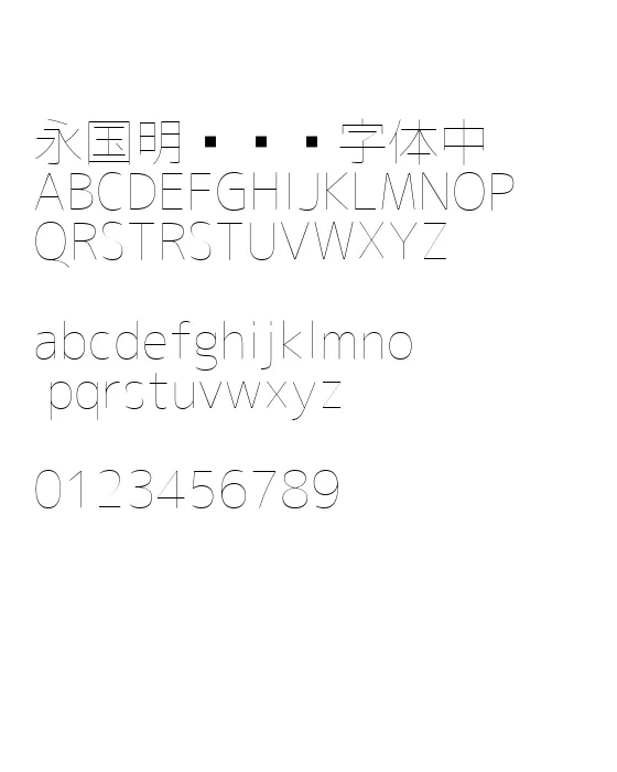 超级细字体.webp