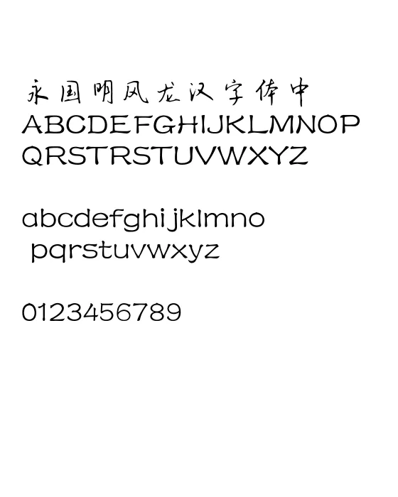 书体坊雪纯体.webp
