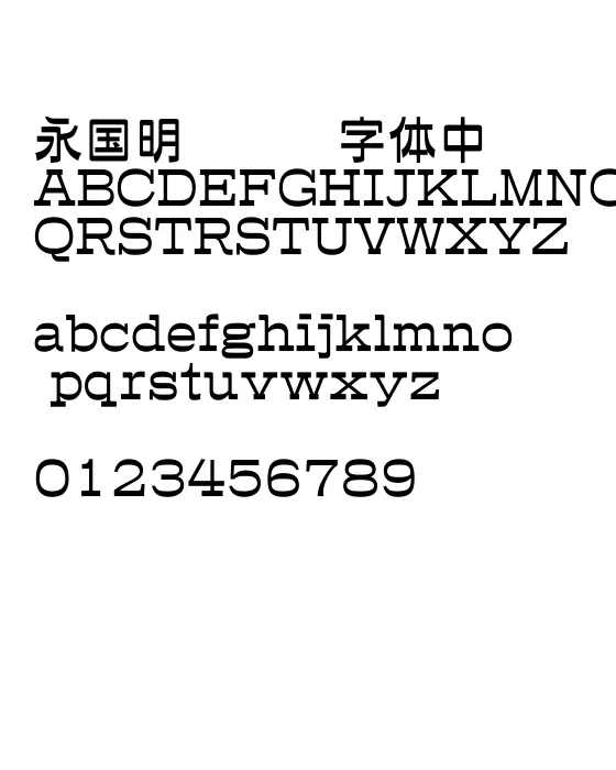 39华康雅艺体W6.webp