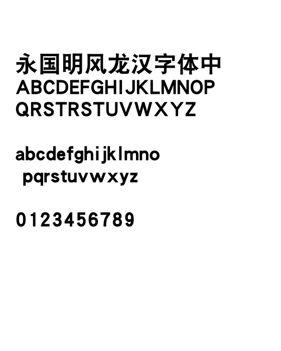 14华康黑体W9.webp