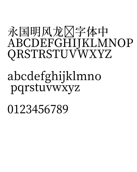 源流明体GenRyuMinJP-Medium.webp