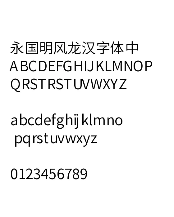 思源黑体SourceHanSansCN-Normal.webp