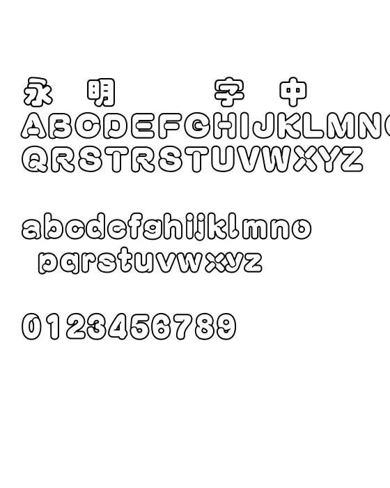 王汉宗空叠圆繁.webp
