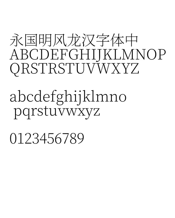 源样明体GenYoMinTW-ExtraLight.webp