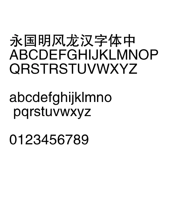 方正黑体简体.webp
