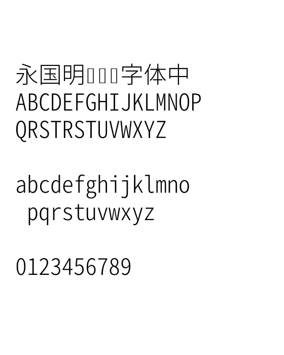 GenShinGothic-Monospace-Light.webp