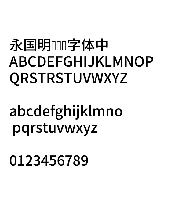 GenShinGothic-Medium.webp
