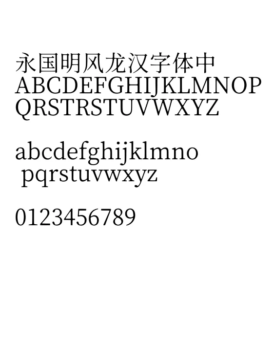 源云明体GenWanMinTW-Regular.webp
