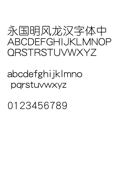 40华康圆体W3.webp