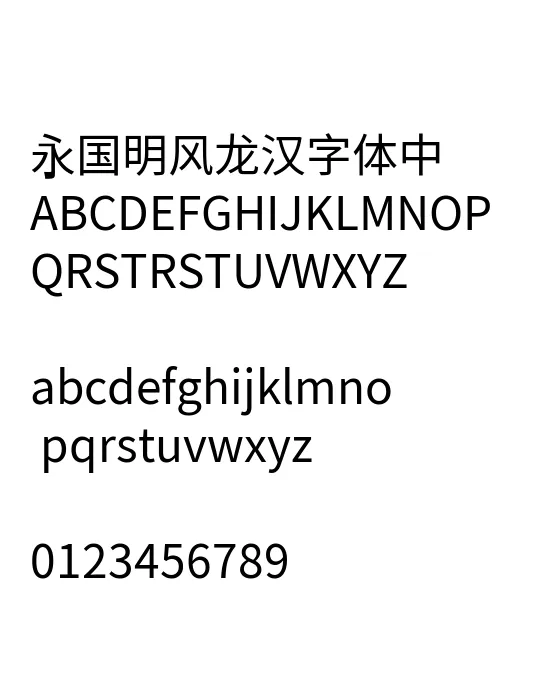 SourceHanSansHC-Regular.webp