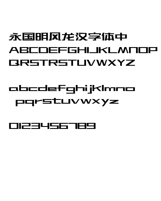 站酷酷黑体.webp