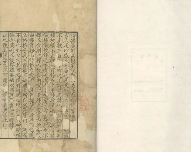 GJ2305133.玉几山房吟三卷_P1.webp